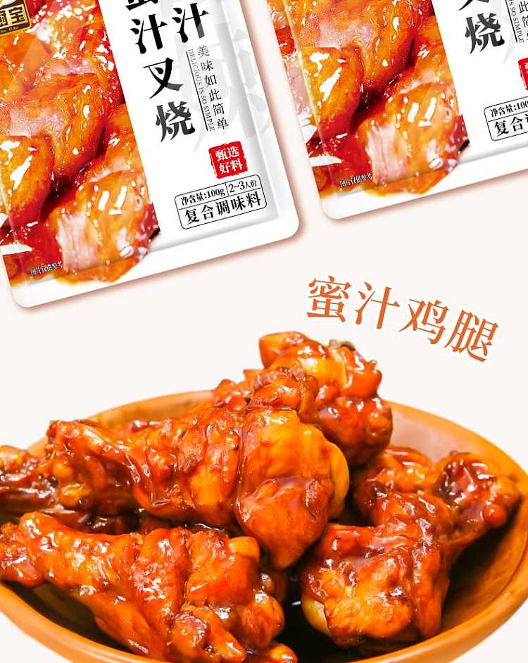 kakchebou-honey-bbq-sauce-100g-16