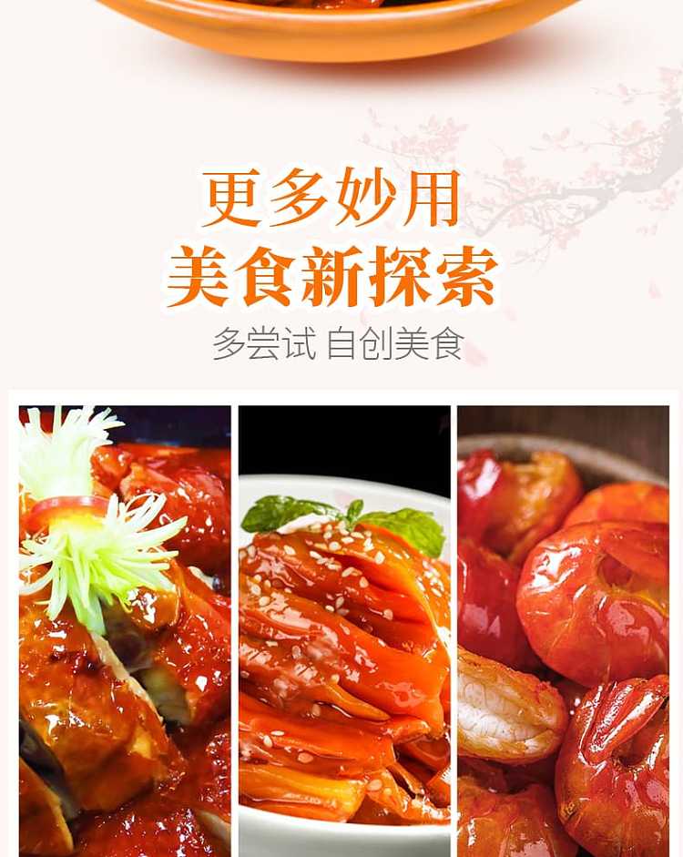 kakchebou-honey-bbq-sauce-100g-17