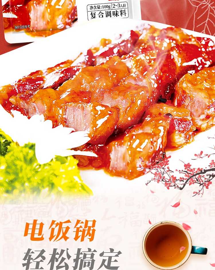 kakchebou-honey-bbq-sauce-100g-2