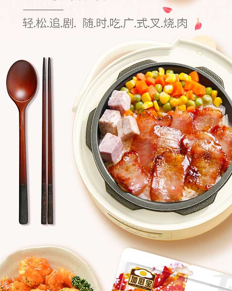 kakchebou-honey-bbq-sauce-100g-3