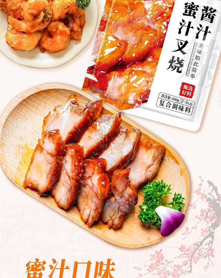 kakchebou-honey-bbq-sauce-100g-4