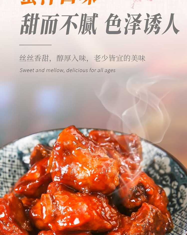 kakchebou-honey-bbq-sauce-100g-5