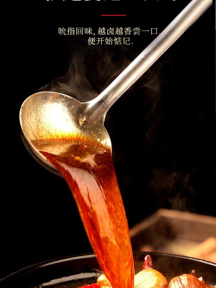 add-kitchen-treasure-chaoshan-marinade-15g-marinade-50ml-marinade-10