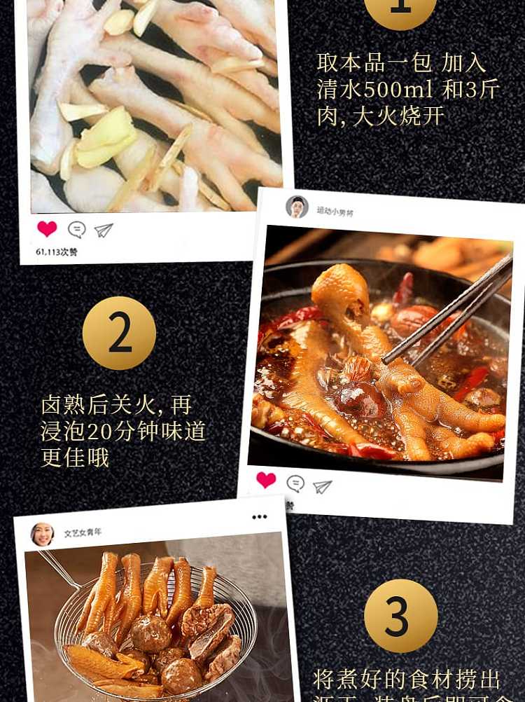 add-kitchen-treasure-chaoshan-marinade-15g-marinade-50ml-marinade-12