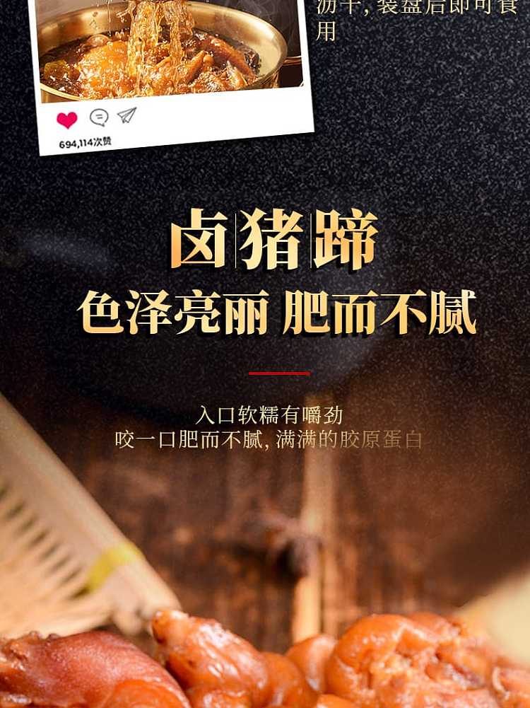 add-kitchen-treasure-chaoshan-marinade-15g-marinade-50ml-marinade-13