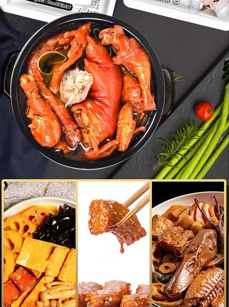 add-kitchen-treasure-chaoshan-marinade-15g-marinade-50ml-marinade-17