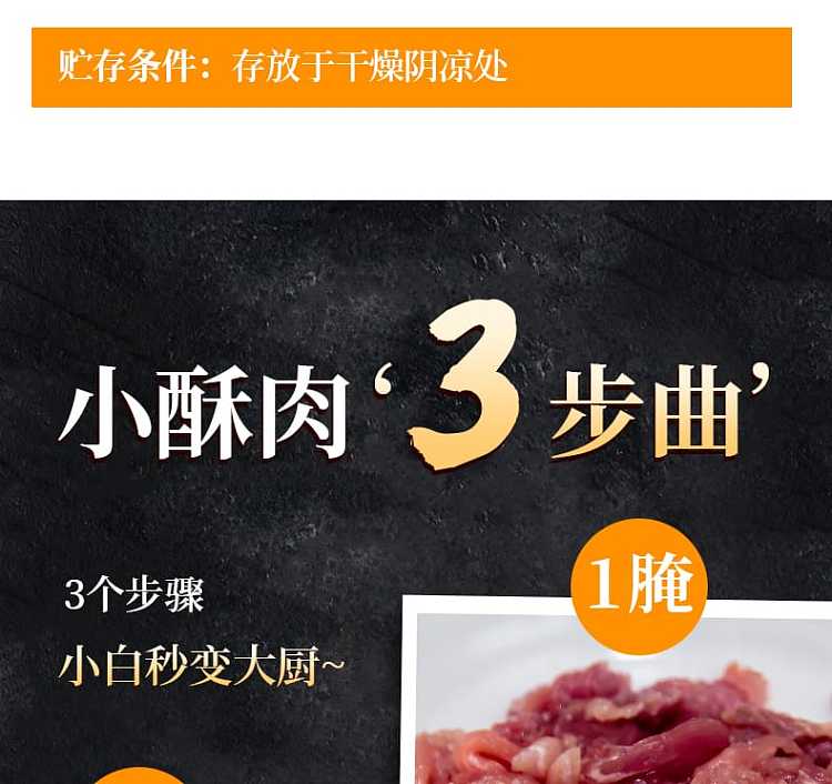 add-kitchenaid-small-crispy-meat-powder-100g-11