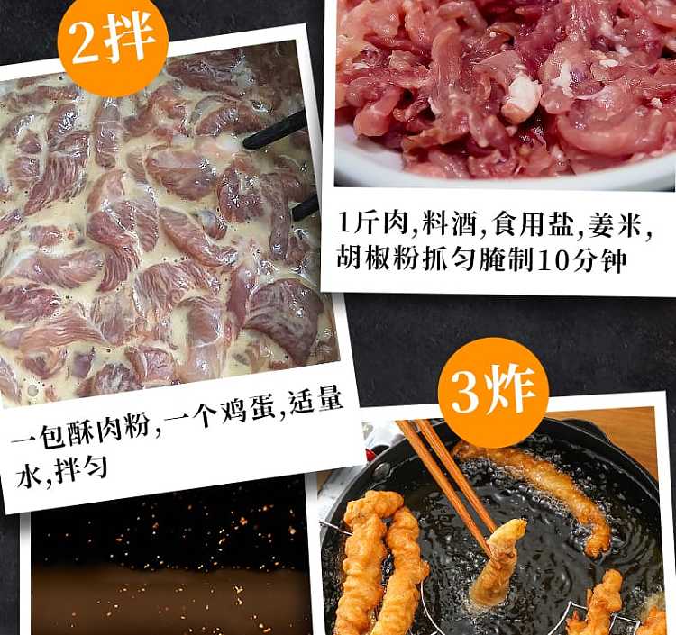 add-kitchenaid-small-crispy-meat-powder-100g-12