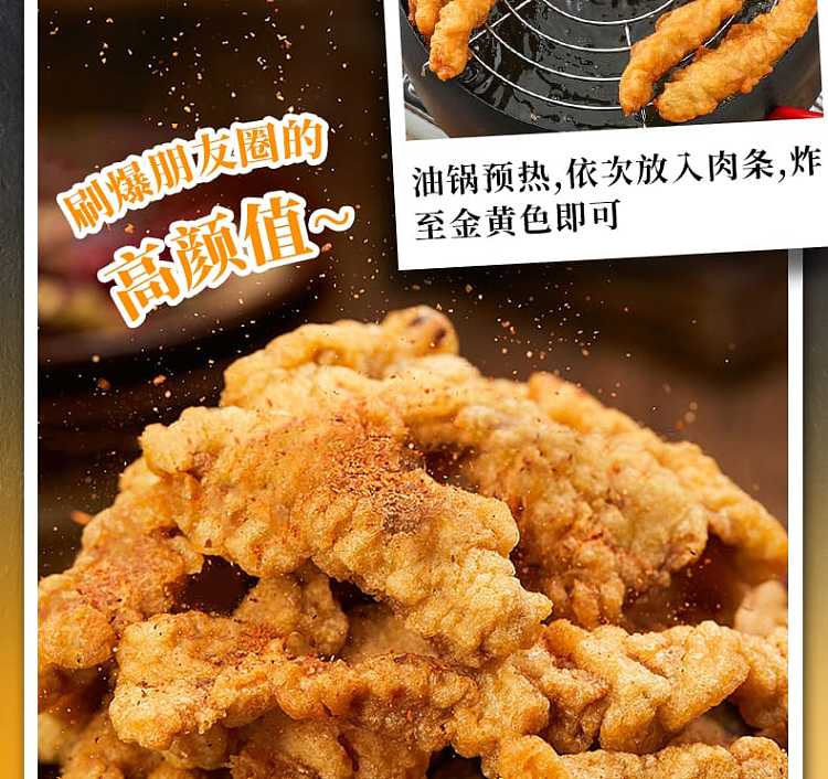 add-kitchenaid-small-crispy-meat-powder-100g-13