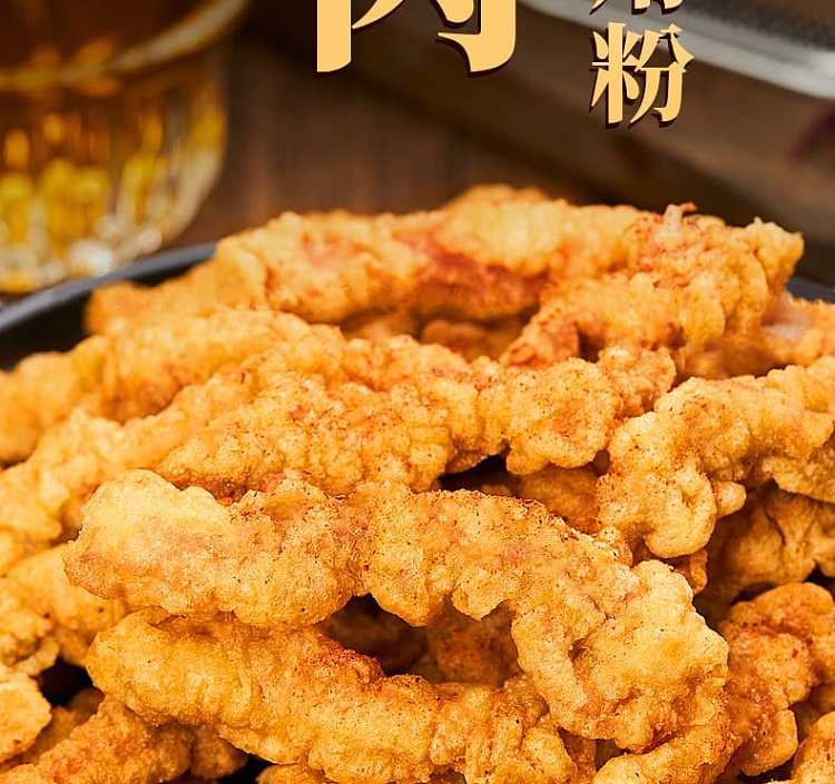 add-kitchenaid-small-crispy-meat-powder-100g-2