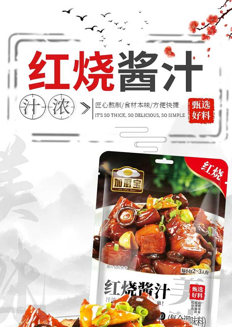 kakchebou-red-hot-sauce-60g2-packs-120g-1