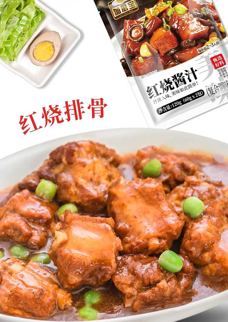 kakchebou-red-hot-sauce-60g2-packs-120g-14