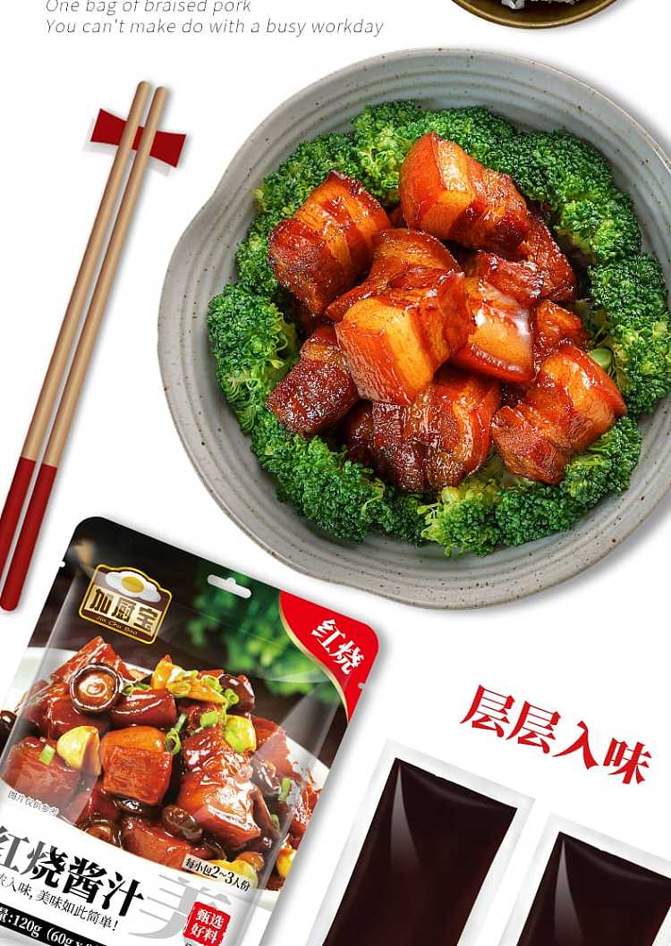 kakchebou-red-hot-sauce-60g2-packs-120g-3