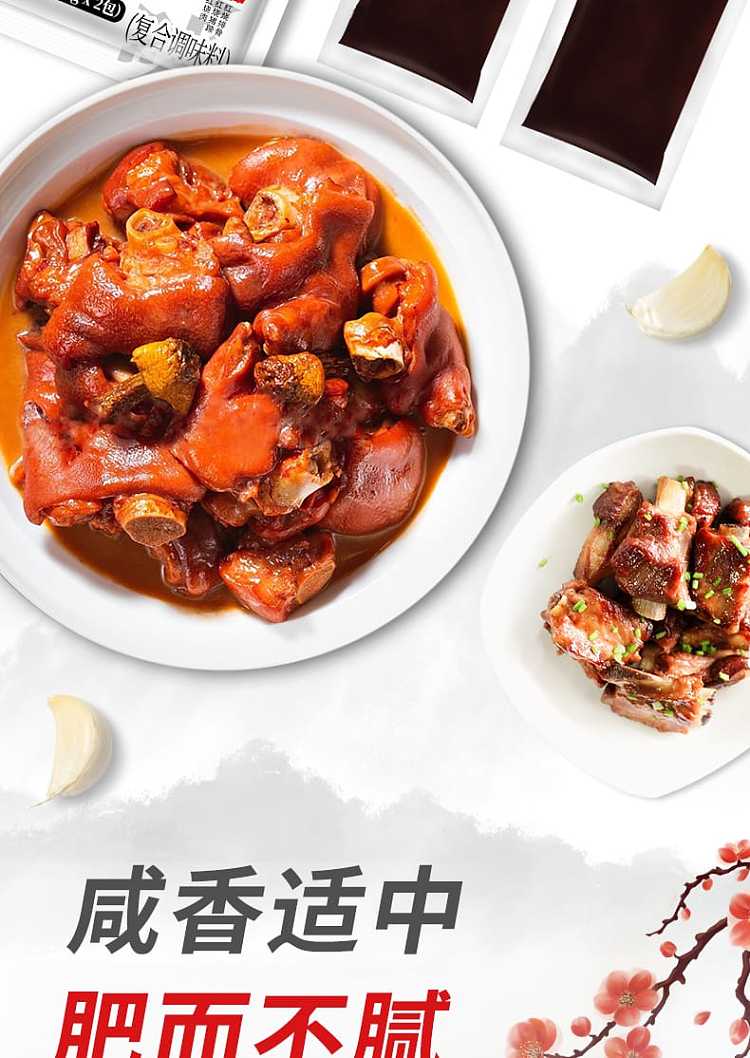 kakchebou-red-hot-sauce-60g2-packs-120g-4