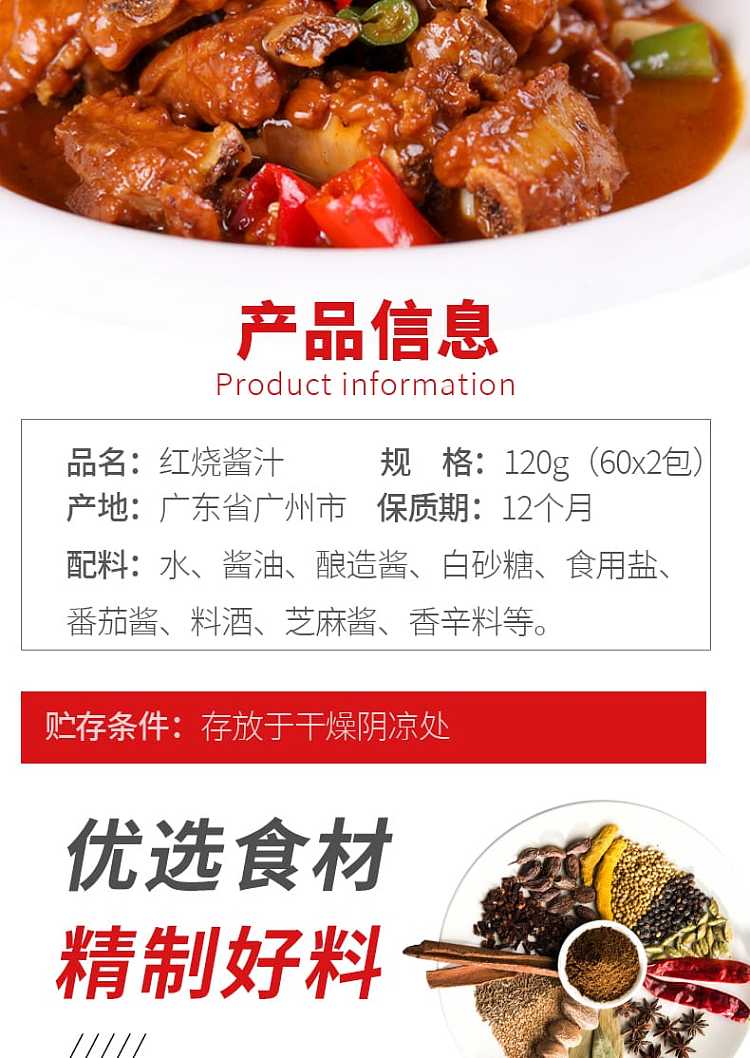 kakchebou-red-hot-sauce-60g2-packs-120g-7