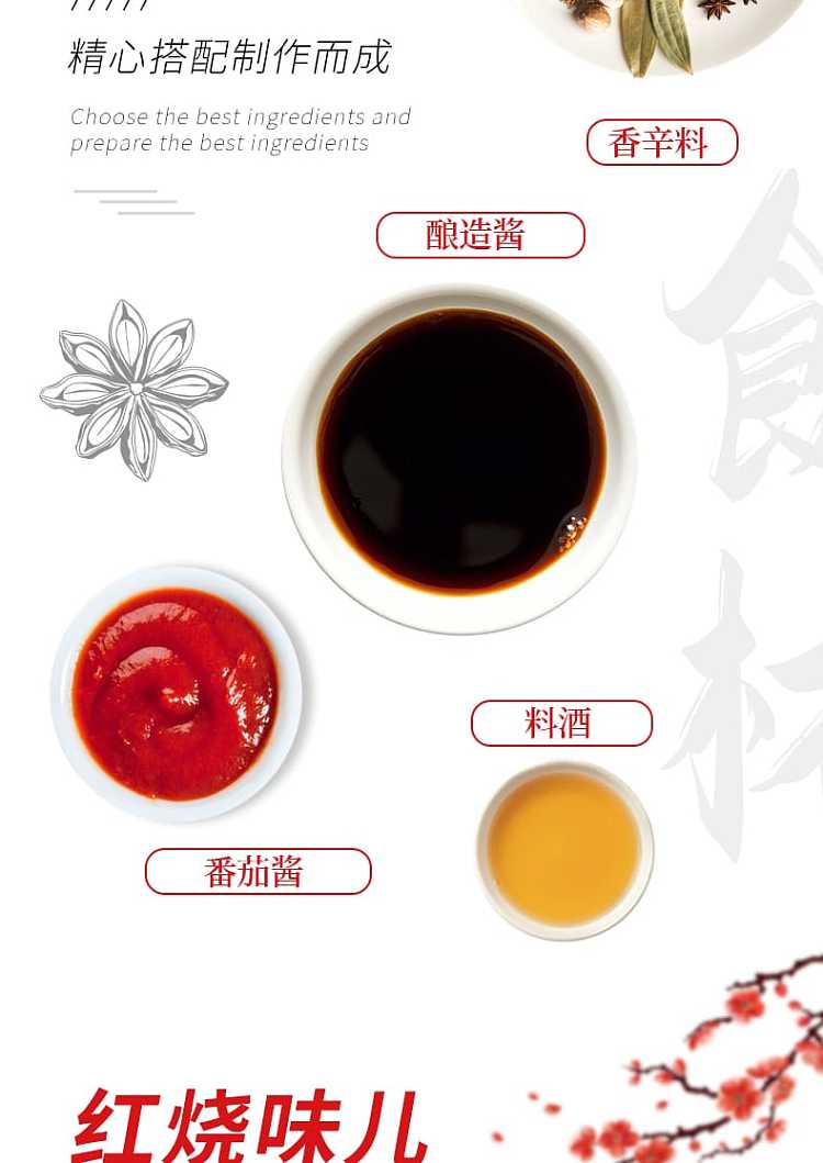 kakchebou-red-hot-sauce-60g2-packs-120g-8