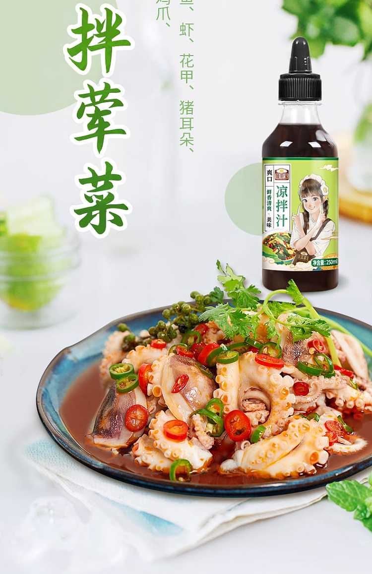add-kitchenaid-cool-sauce-250ml-10