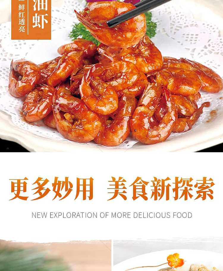 kakcheebol-soy-sauce-chicken-250ml-18