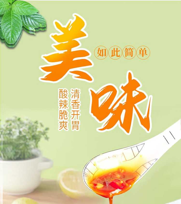 plus-kitchenaid-thai-style-sauce-100g-11