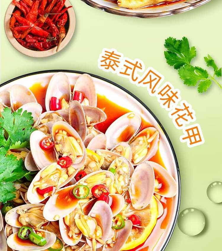 plus-kitchenaid-thai-style-sauce-100g-14