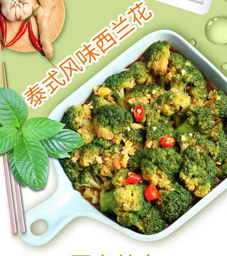 plus-kitchenaid-thai-style-sauce-100g-16