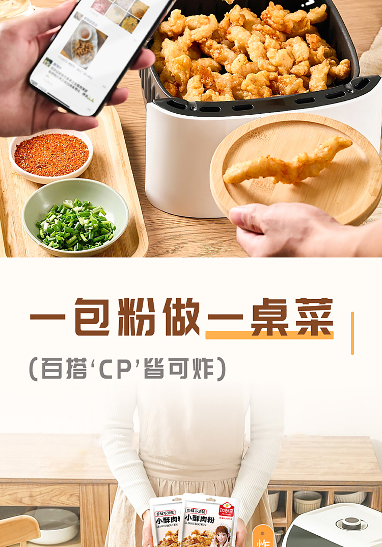 kakubo-small-crispy-pork-powder-300g-11