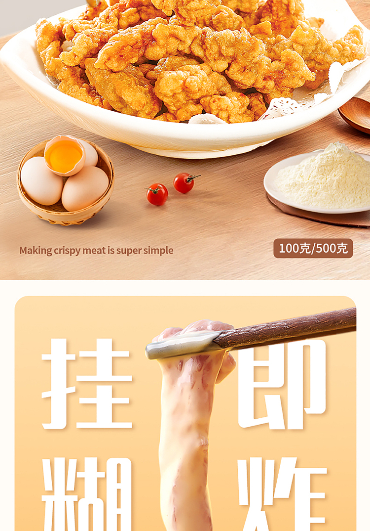 kakubo-small-crispy-pork-powder-300g-2