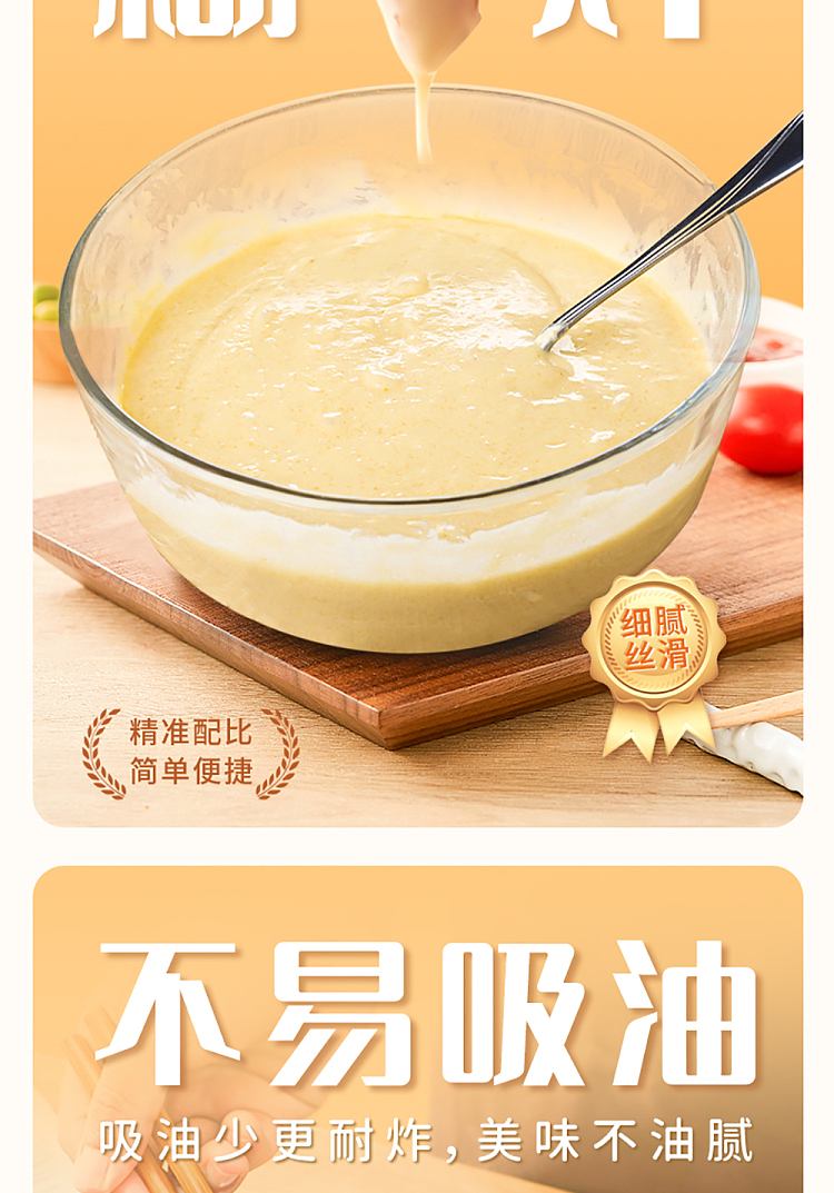 kakubo-small-crispy-pork-powder-300g-3