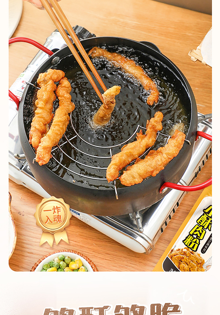kakubo-small-crispy-pork-powder-300g-4