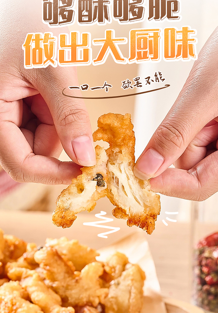 kakubo-small-crispy-pork-powder-300g-5