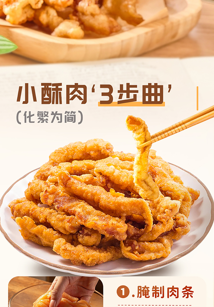 kakubo-small-crispy-pork-powder-300g-6