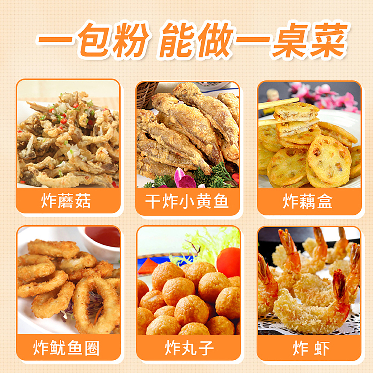 kakubo-small-crispy-pork-powder-300g-3