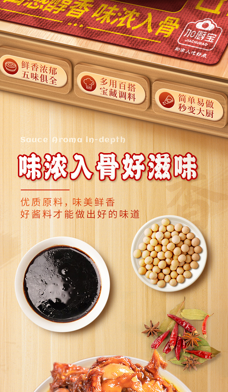kakubo-big-stick-bone-sauce-160g-2