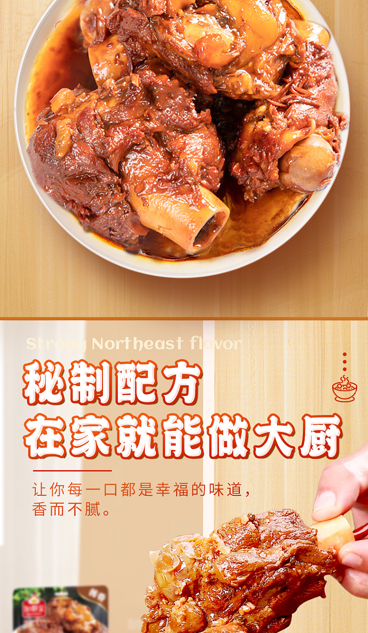 kakubo-big-stick-bone-sauce-160g-3