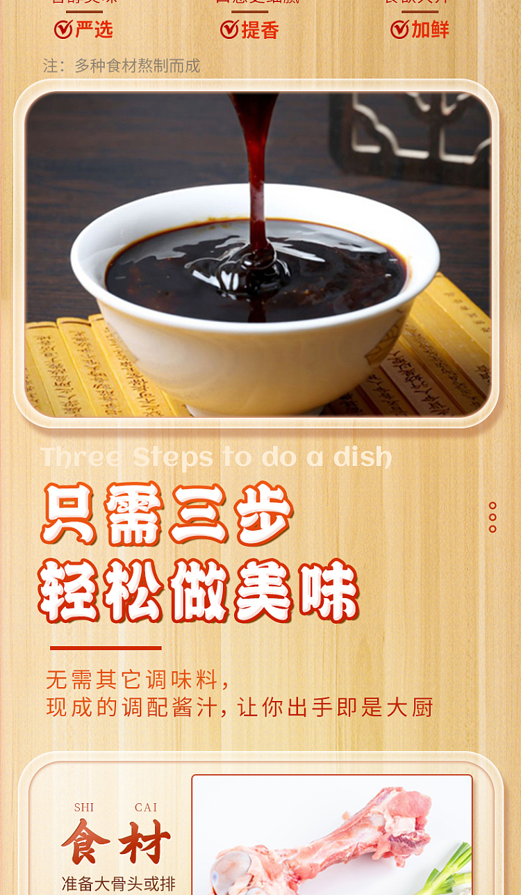 kakubo-big-stick-bone-sauce-160g-6