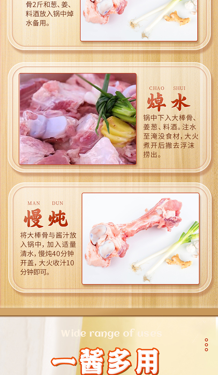 kakubo-big-stick-bone-sauce-160g-7