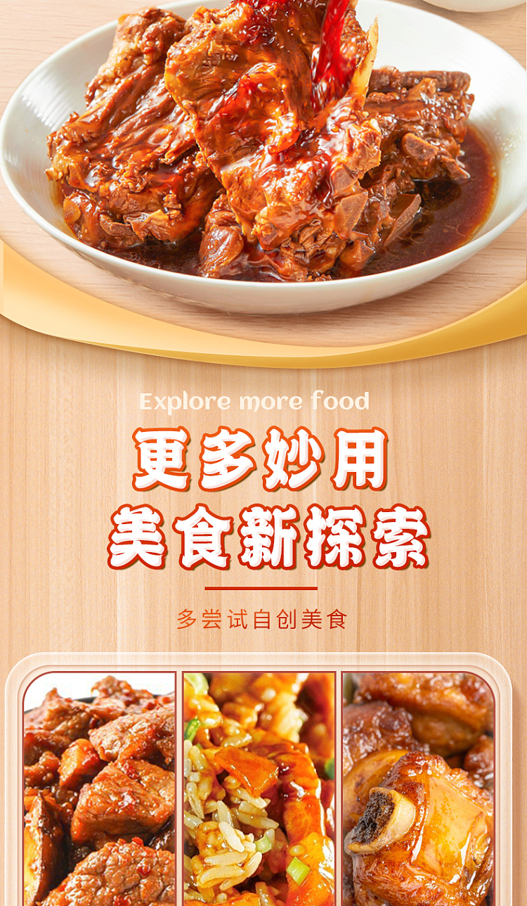 kakubo-big-stick-bone-sauce-160g-9