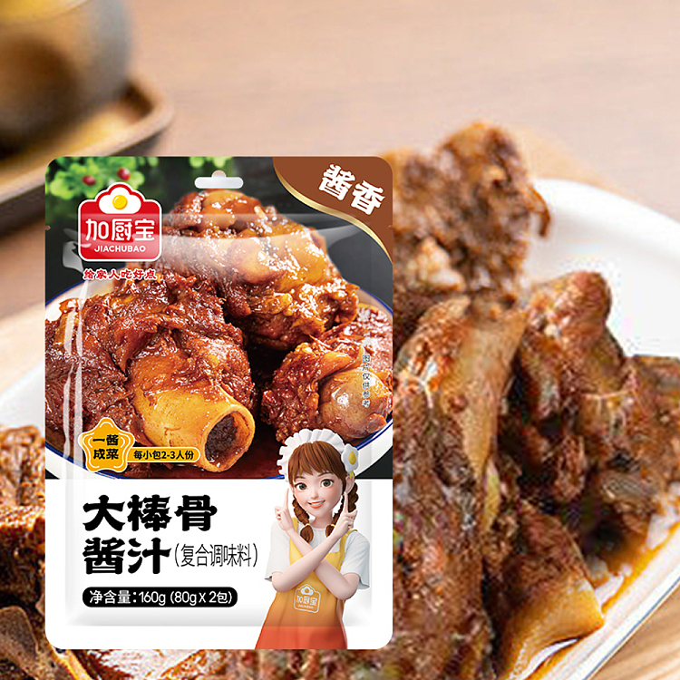 kakubo-big-stick-bone-sauce-160g-2