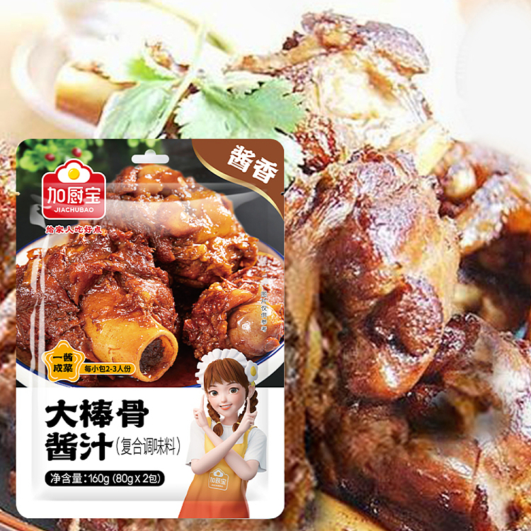 kakubo-big-stick-bone-sauce-160g-3