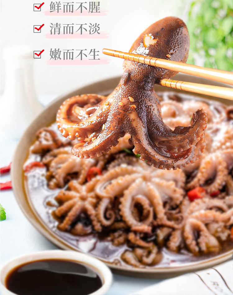 kakchebou-seafood-raw-marinade-250ml-3