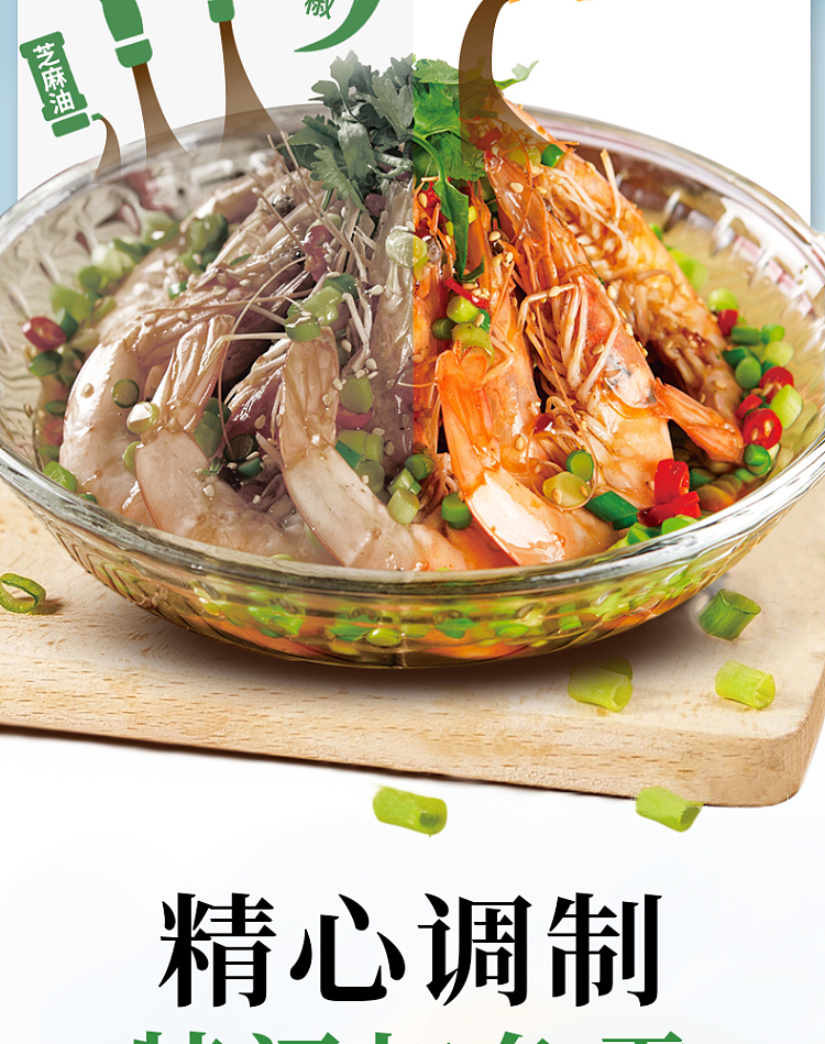 kakchebou-seafood-raw-marinade-250ml-5