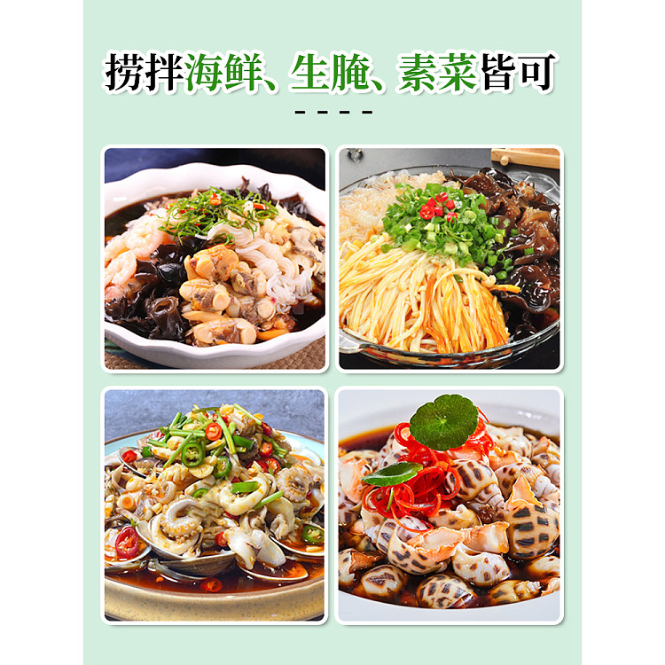 kakchebou-seafood-raw-marinade-250ml-3