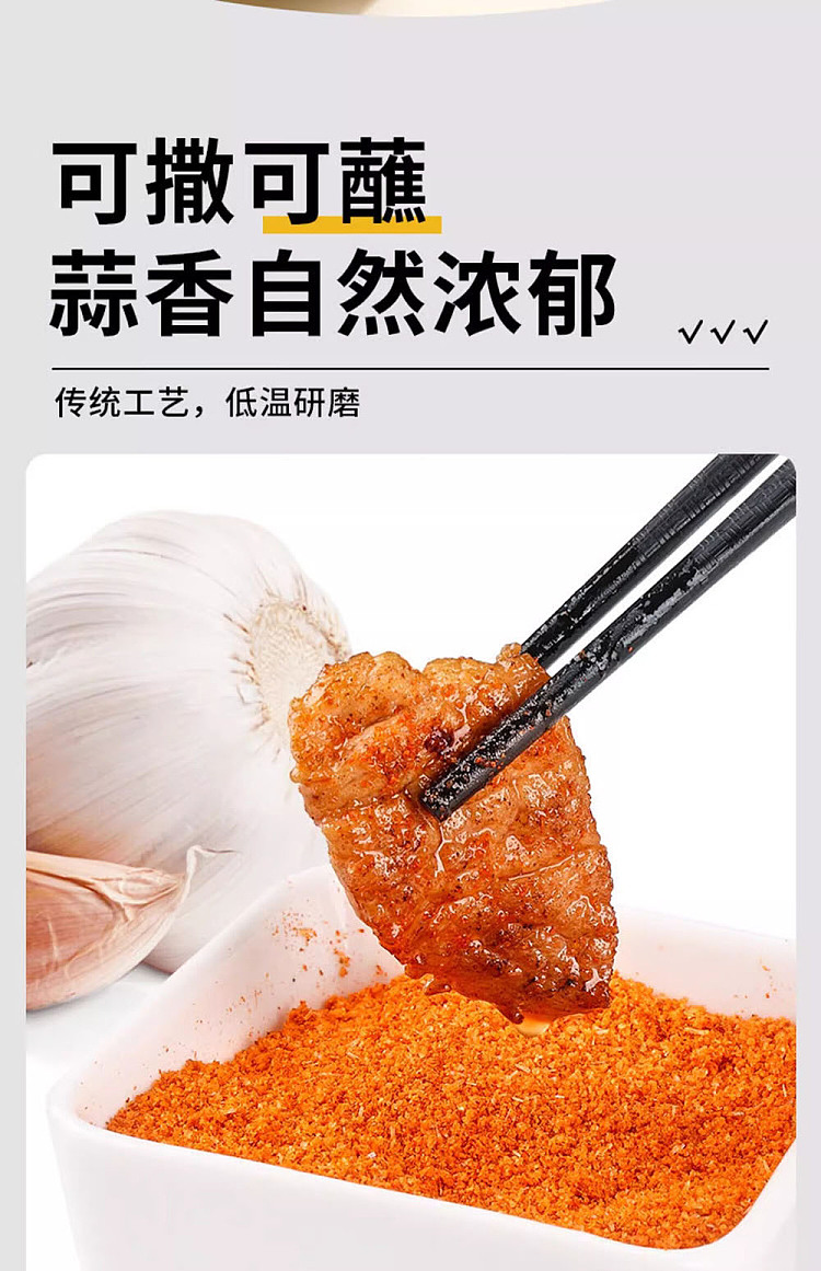 plus-kitchenaid-garlic-pretzel-powder-15g-3