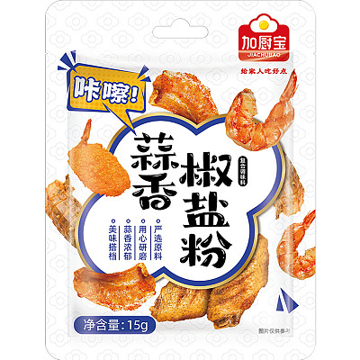 加厨宝 蒜香椒盐粉 15g