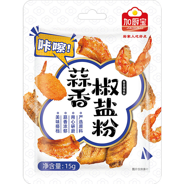 plus-kitchenaid-garlic-pretzel-powder-15g-1