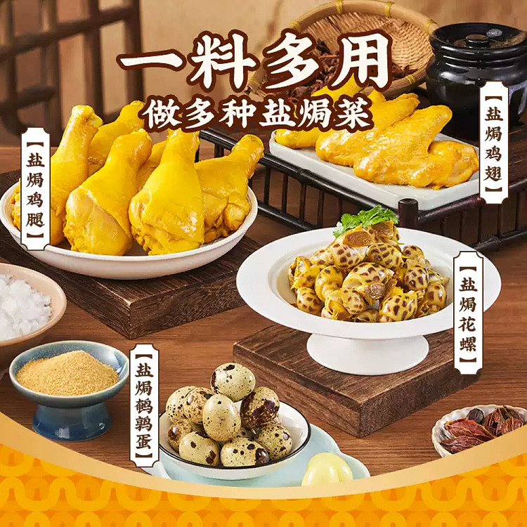 kakubo-five-fingers-peach-salt-baking-powder-30g-2