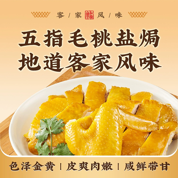 kakubo-five-fingers-peach-salt-baking-powder-30g-5