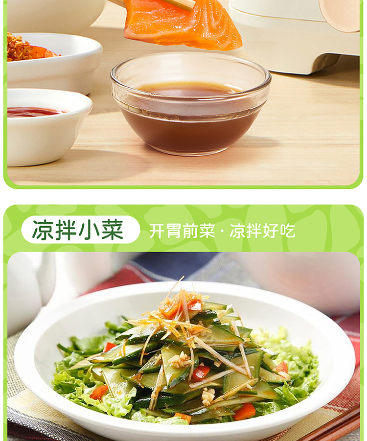 pepsi-matsutake-vinaigrette-250ml-14