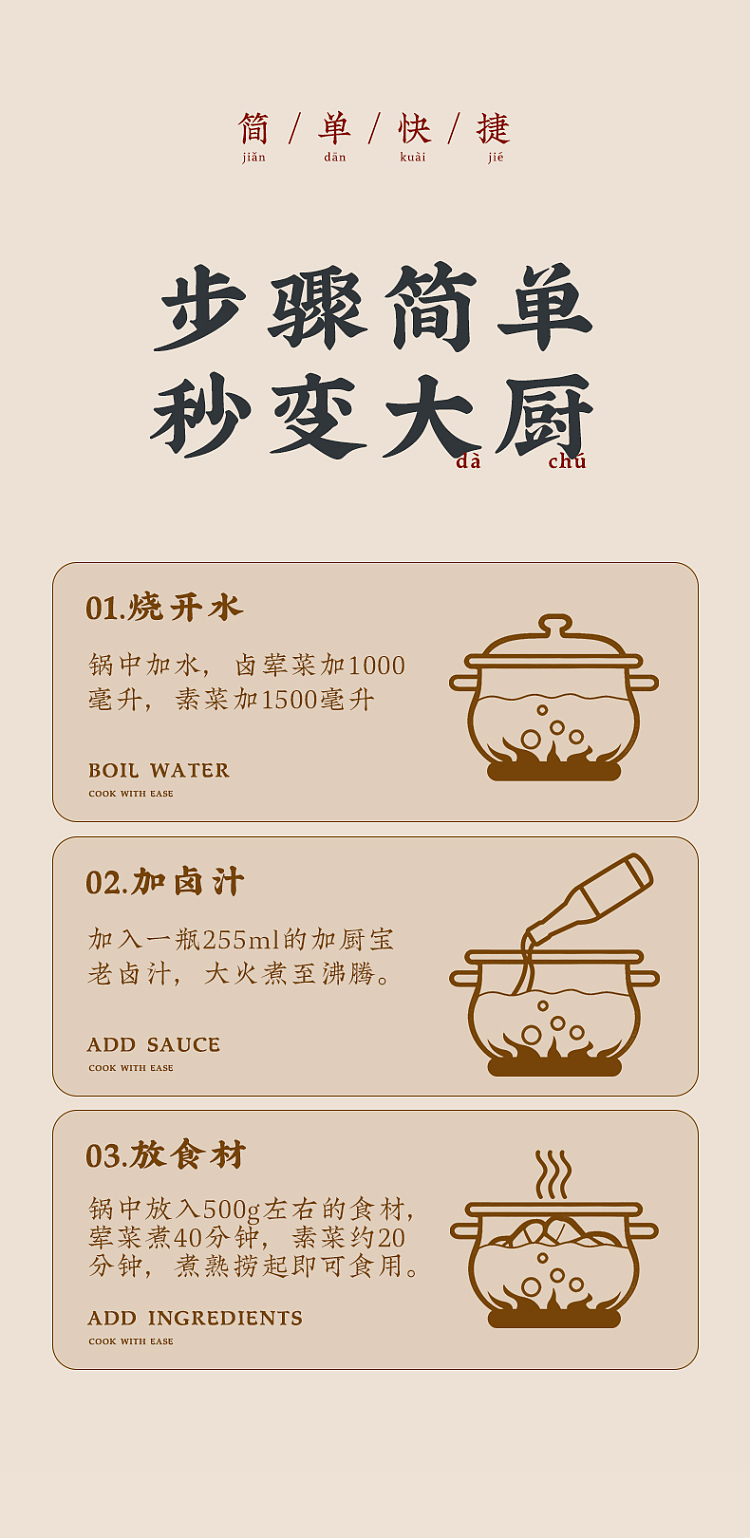 kakubo-teochew-marinade-250ml-10