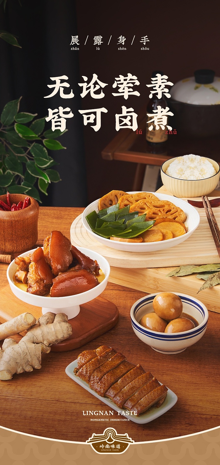 kakubo-teochew-marinade-250ml-11